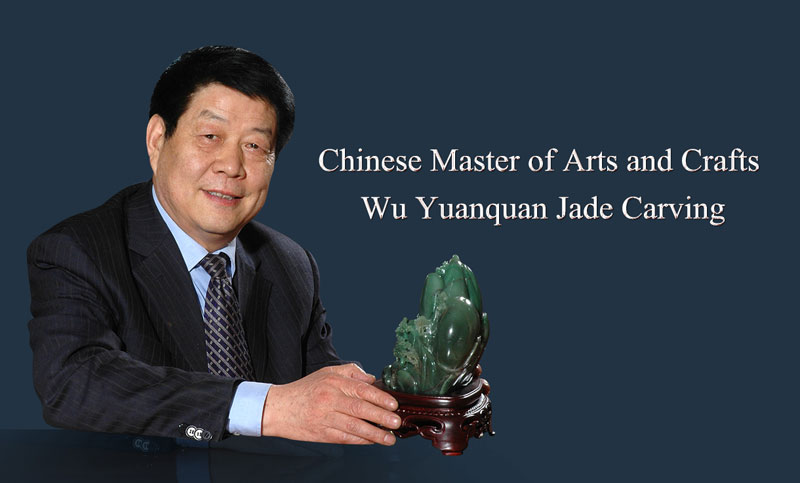 Chinese Master of Arts and Crafts  Wu Yuanquan  Jade Carving