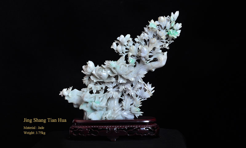 Chinese Master of Arts and Crafts  Wu Yuanquan  Jade Carving