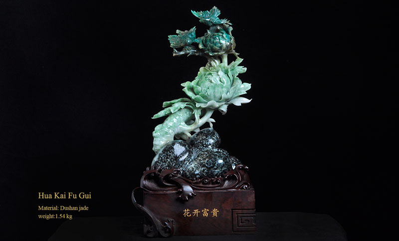 Chinese Master of Arts and Crafts  Wu Yuanquan  Jade Carving