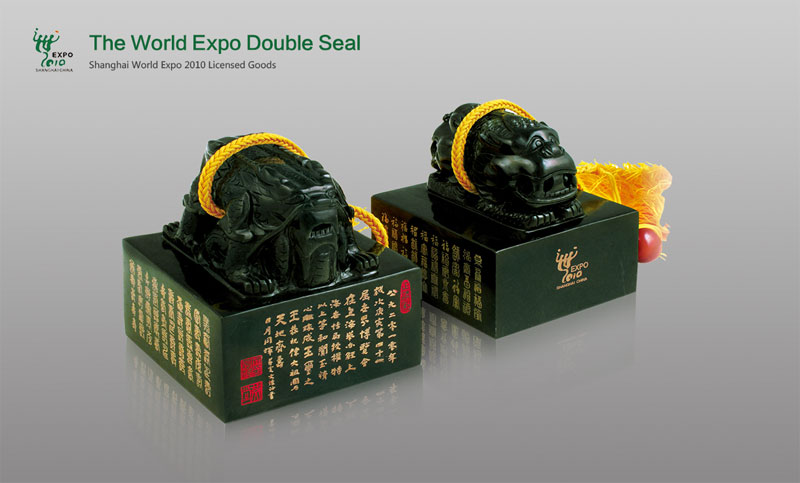 The double seal of the World Expo was  unveiled at the China Pavilion