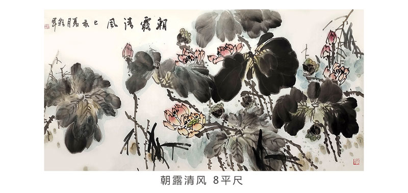 刘彩军《百荷图》