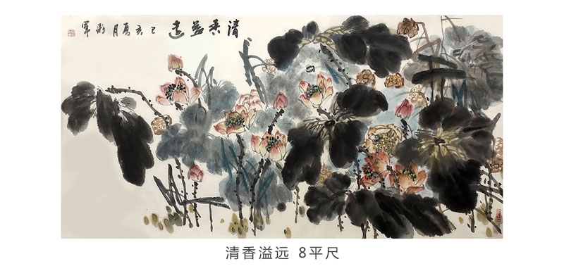 刘彩军《百荷图》
