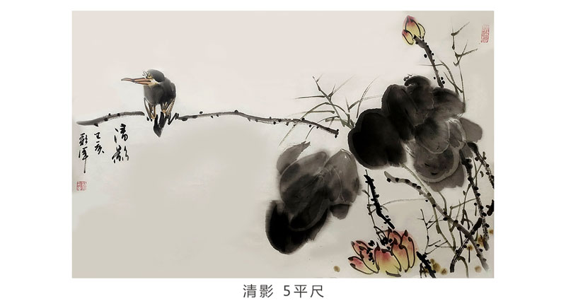 刘彩军《百荷图》