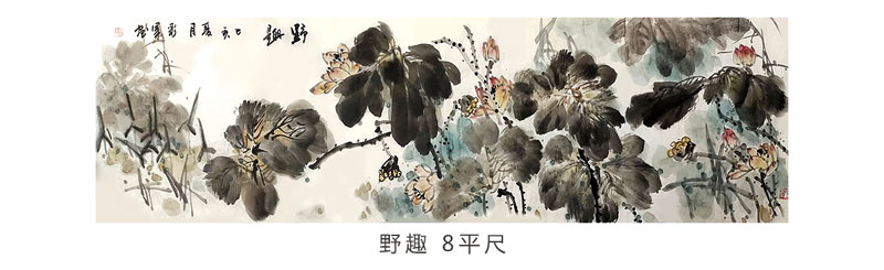 刘彩军《百荷图》