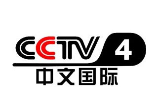 【CCTV-4中文国际频道】中国首套生肖币玺在京津冀首发。