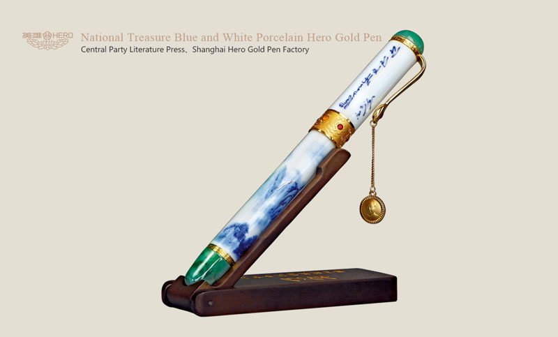 National Treasure Blue and White Porcelain Hero Gold Pen