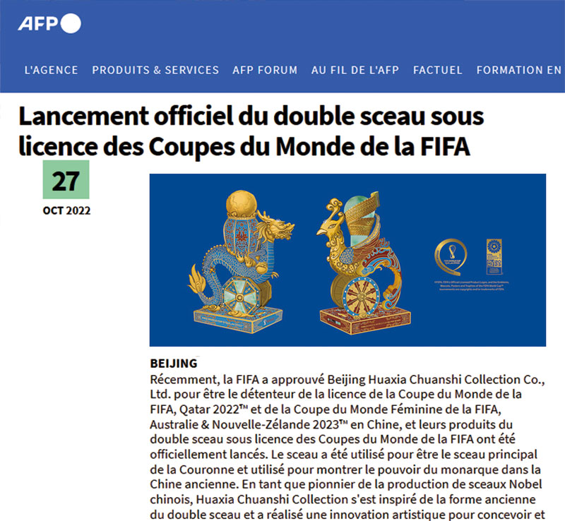 FIFA World Cups Licensed Double Seal media coverage