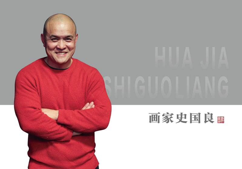 史国良丝网版画《转经图》