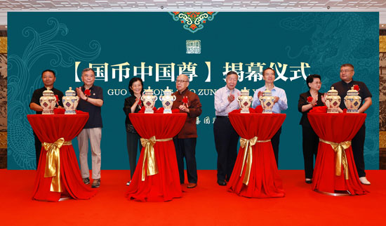 Produced by China National Arts and 
