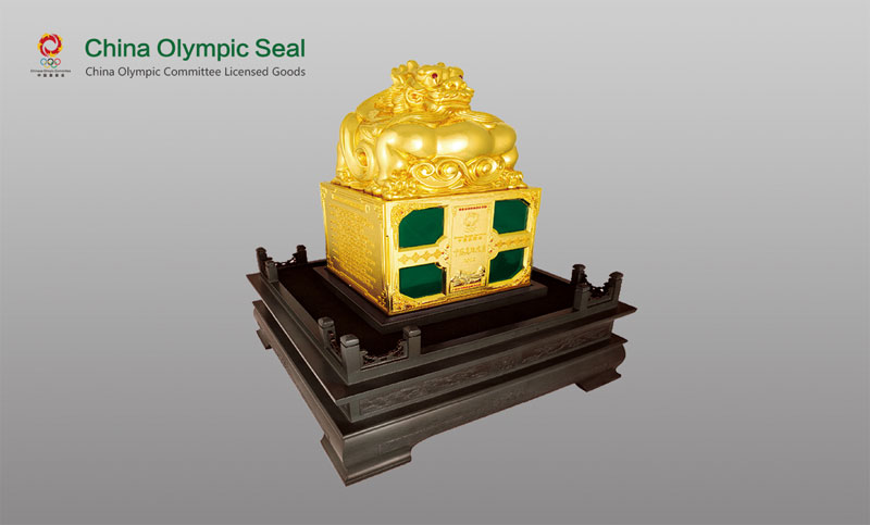 Chinese Olympic Committee Authorized the Grand Birth of Imperial Seal