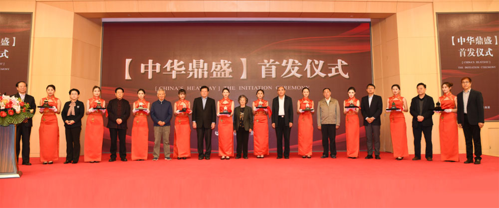“The Prosperity of China” Was Grandly Launched in the Medea Center of CCTV.
